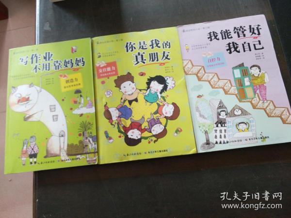 燃烧吧大脑装瓶子游戏