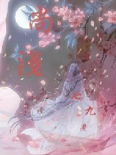 初音大冒险