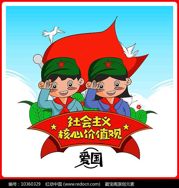 国王的坐骑