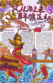 秘宝猎人